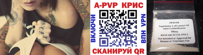 Купить где Дигора Альфа ПВП Crystall