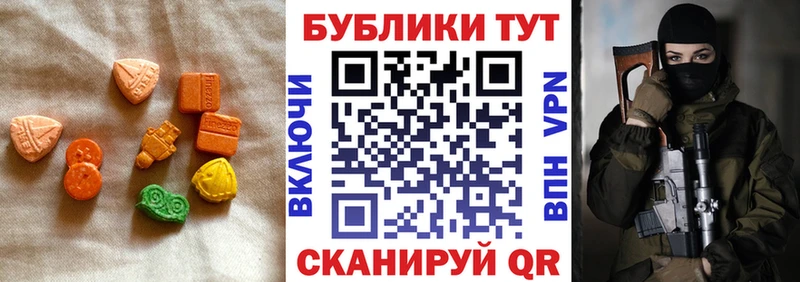 Ecstasy 280мг  Купить  Дигора 
