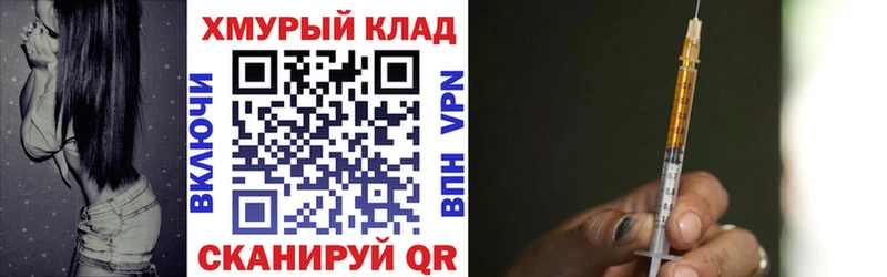 ГЕРОИН Heroin Дигора