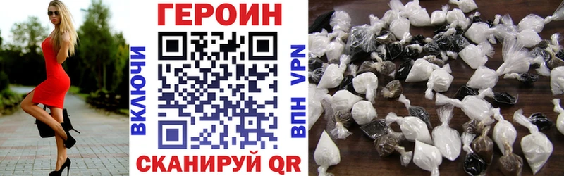 Купить  Дигора  Героин хмурый 