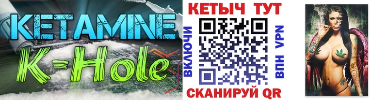 КЕТАМИН ketamine  Купить  Дигора 