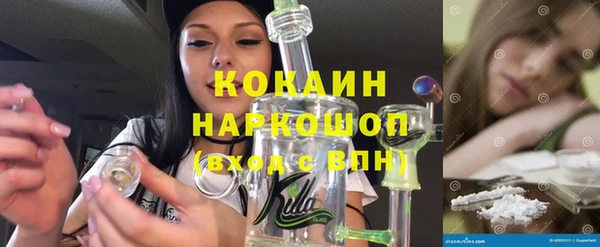 соль ск Белоозёрский