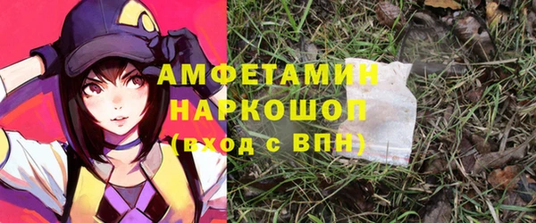 соль ск Белоозёрский