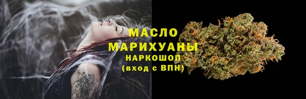 скорость mdpv Белокуриха
