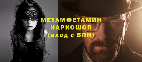 соль ск Белоозёрский