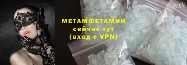 скорость mdpv Белокуриха