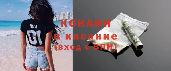 скорость mdpv Белокуриха