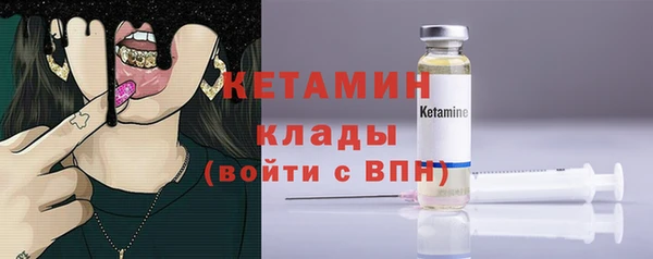 крисы Беломорск
