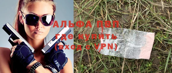 крисы Беломорск