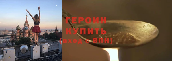 скорость mdpv Белокуриха