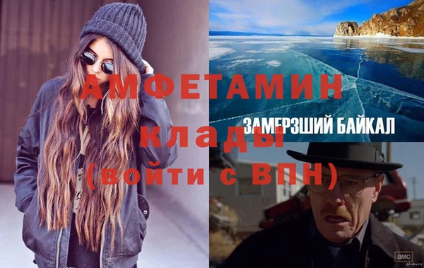 крисы Беломорск