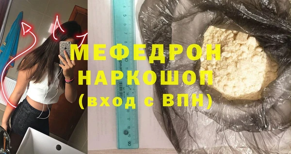 крисы Беломорск