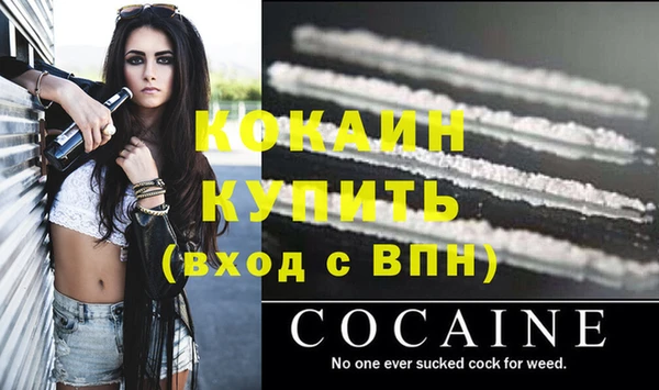 соль ск Белоозёрский