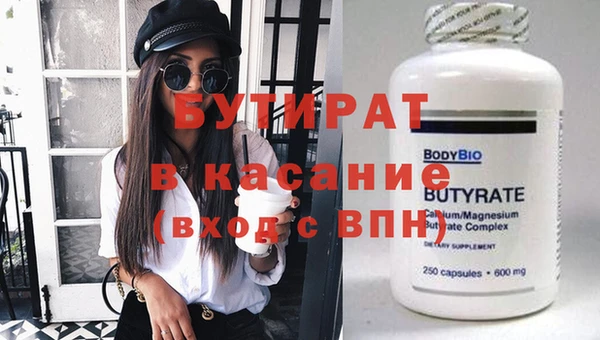 крисы Беломорск