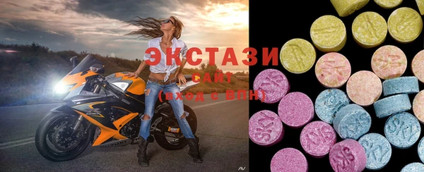 соль ск Белоозёрский