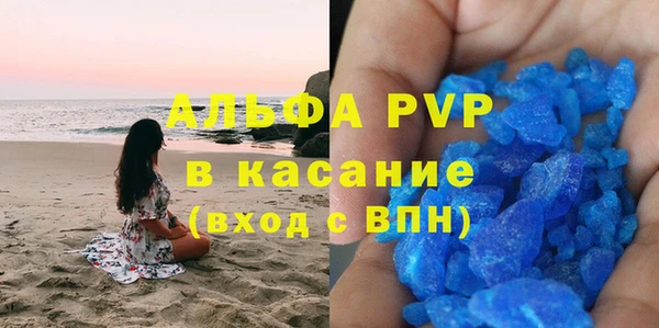 скорость mdpv Белокуриха
