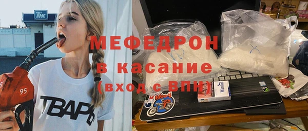 скорость mdpv Белокуриха