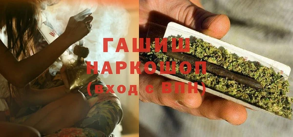 соль ск Белоозёрский