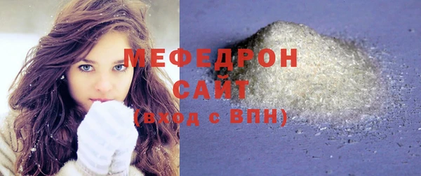 скорость mdpv Белокуриха