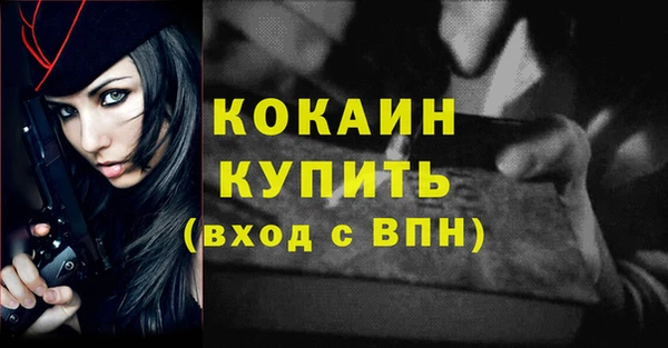 соль ск Белоозёрский