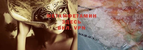 крисы Беломорск