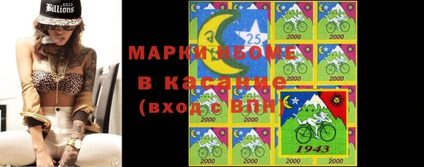 крисы Беломорск