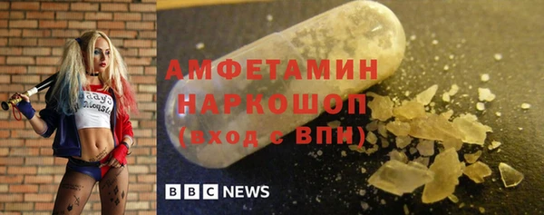 соль ск Белоозёрский
