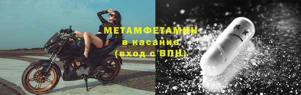 соль ск Белоозёрский