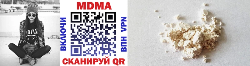 Купить закладки  Дигора  МДМА молли 