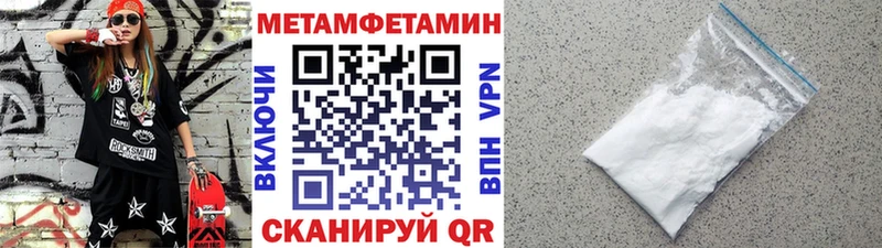 Купить  Дигора  Первитин мет 
