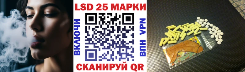 Купить  Дигора  Наркотические марки 1500мкг 