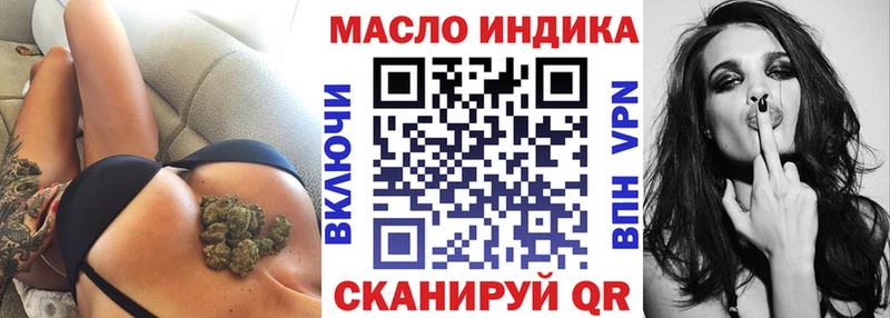 Купить  Дигора  ТГК жижа 